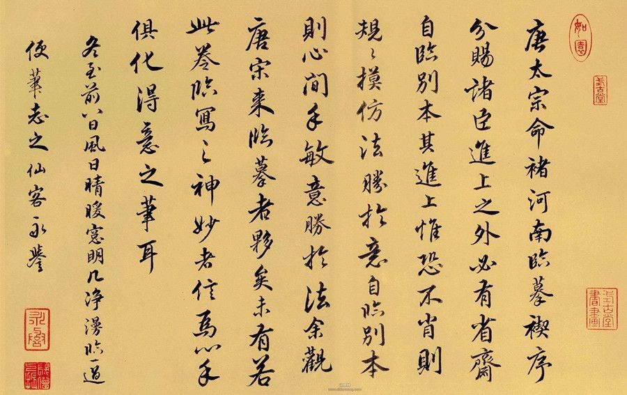 shang calligraphy