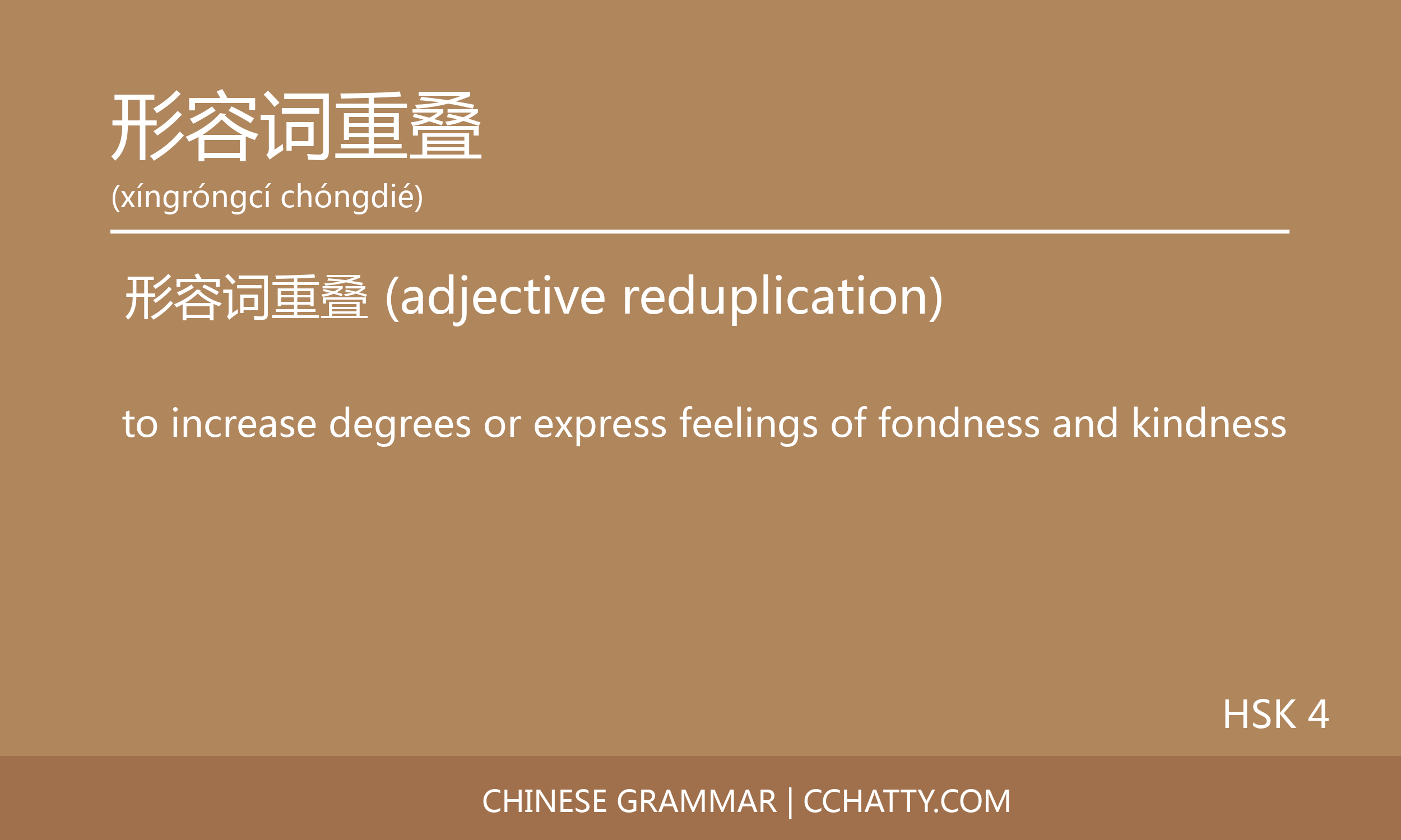 形容词重叠 Adjective Reduplication Cchatty