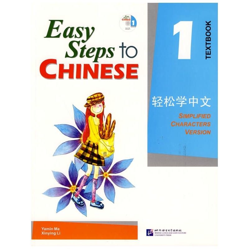easy-steps-to-chinsese - Cchatty