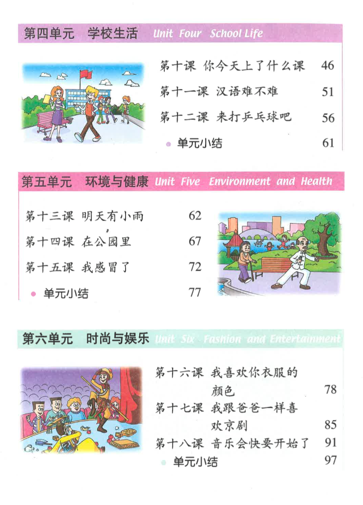 happy-chinese(1-3) - Cchatty