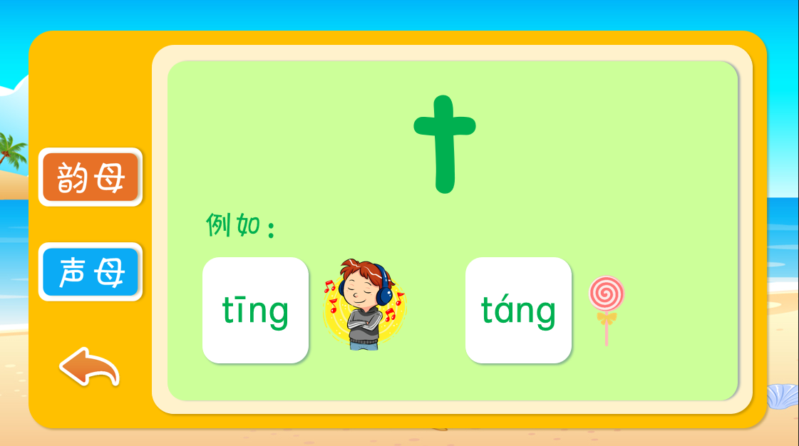 adult-chinese - Cchatty