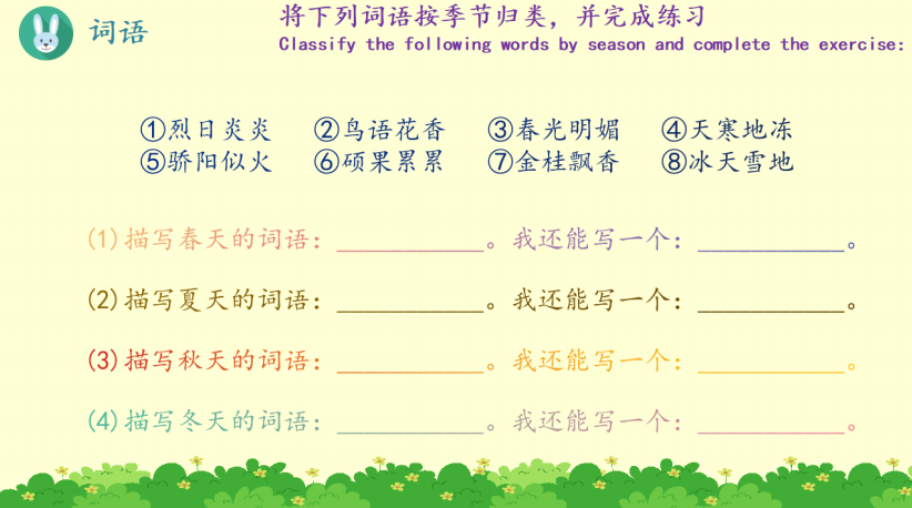 adult-chinese - Cchatty