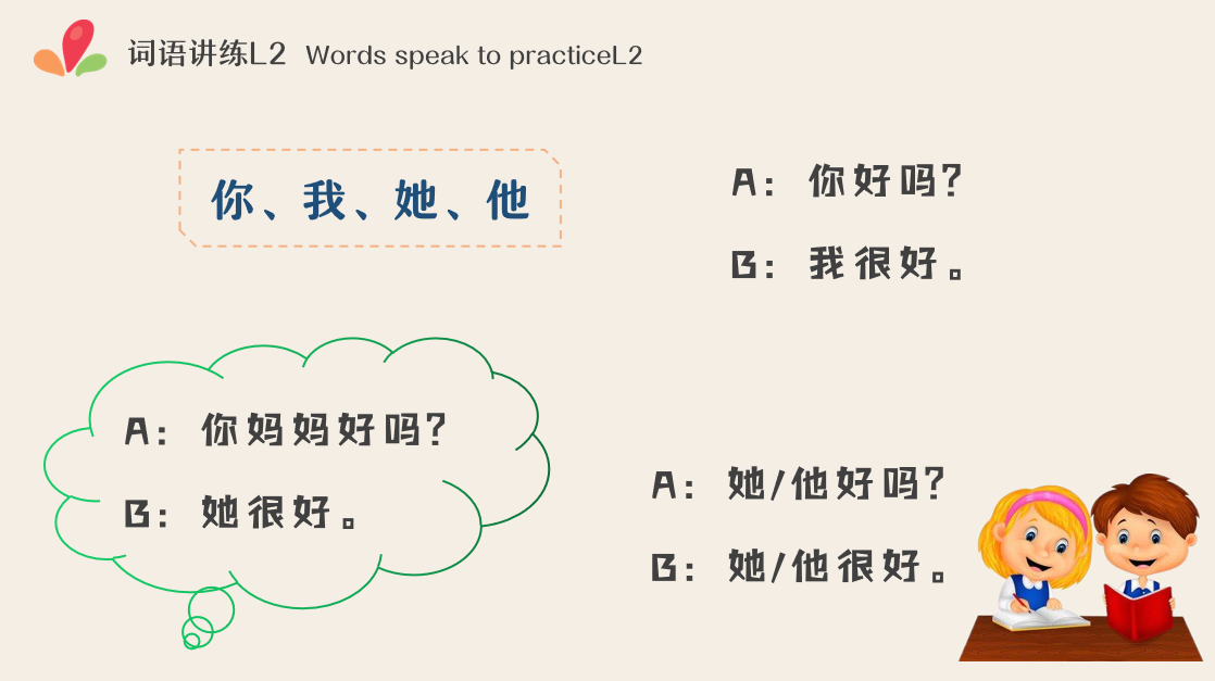 adult-chinese - Cchatty