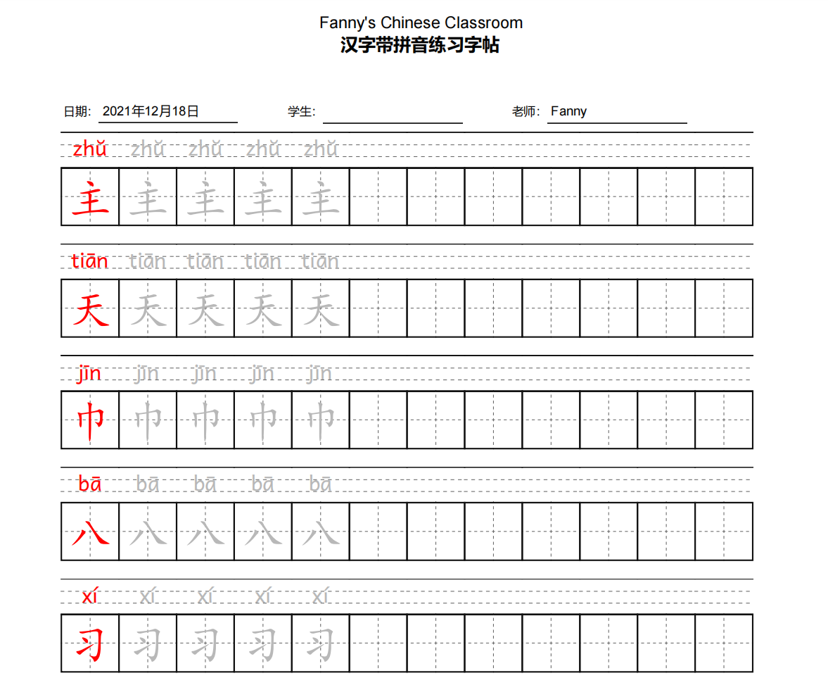 adult-chinese - Cchatty