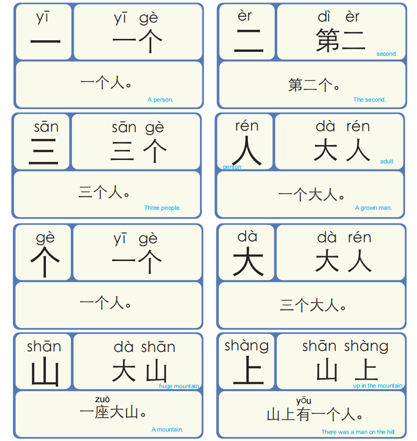 adult-chinese - Cchatty