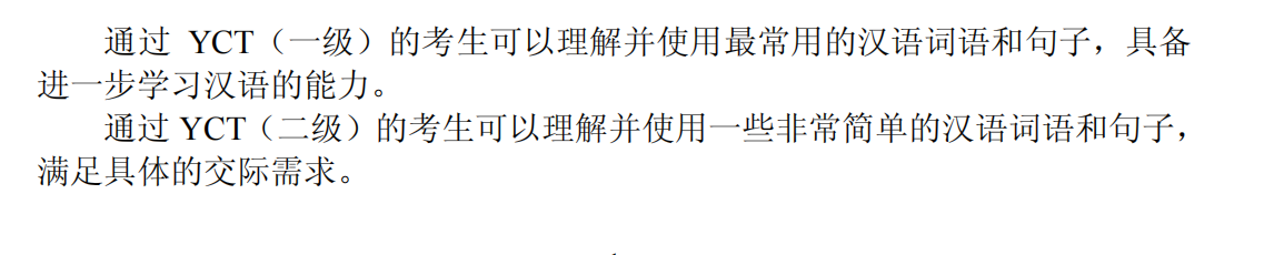 yct-1-6-standard-course - Cchatty