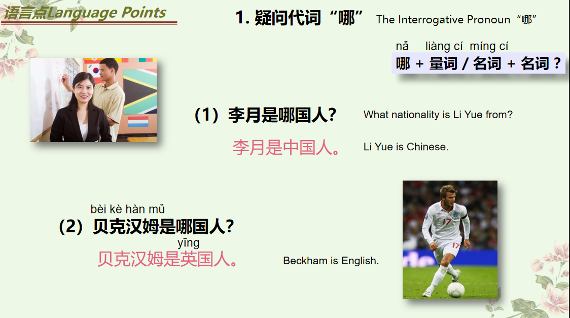 adult-chinese - Cchatty