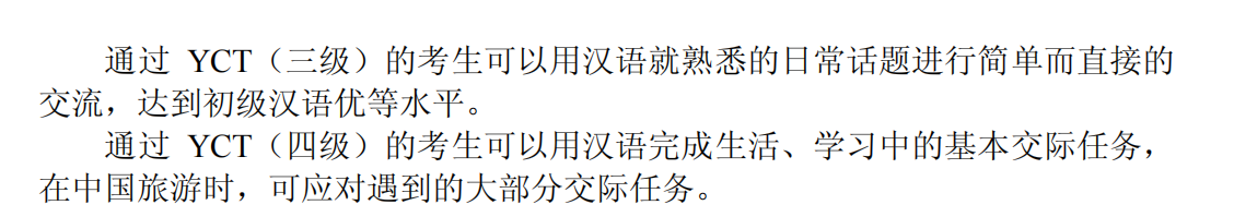 yct-1-6-standard-course - Cchatty