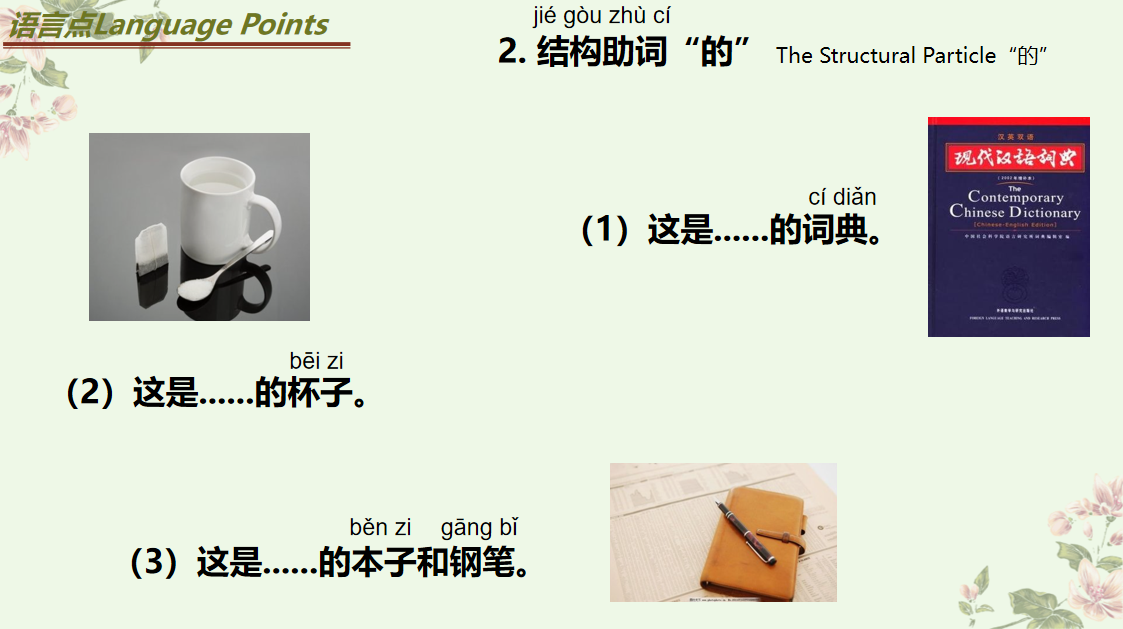 adult-chinese - Cchatty