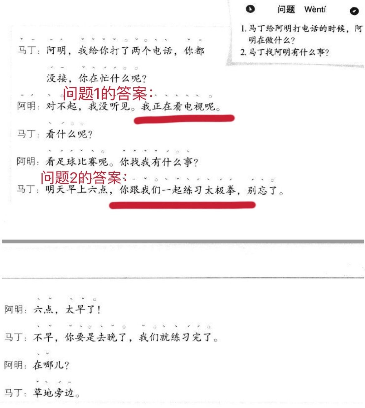 3ACAF60C-BF2C-45A8-80FA-4F65B6DAF4DE-16921-1652452100