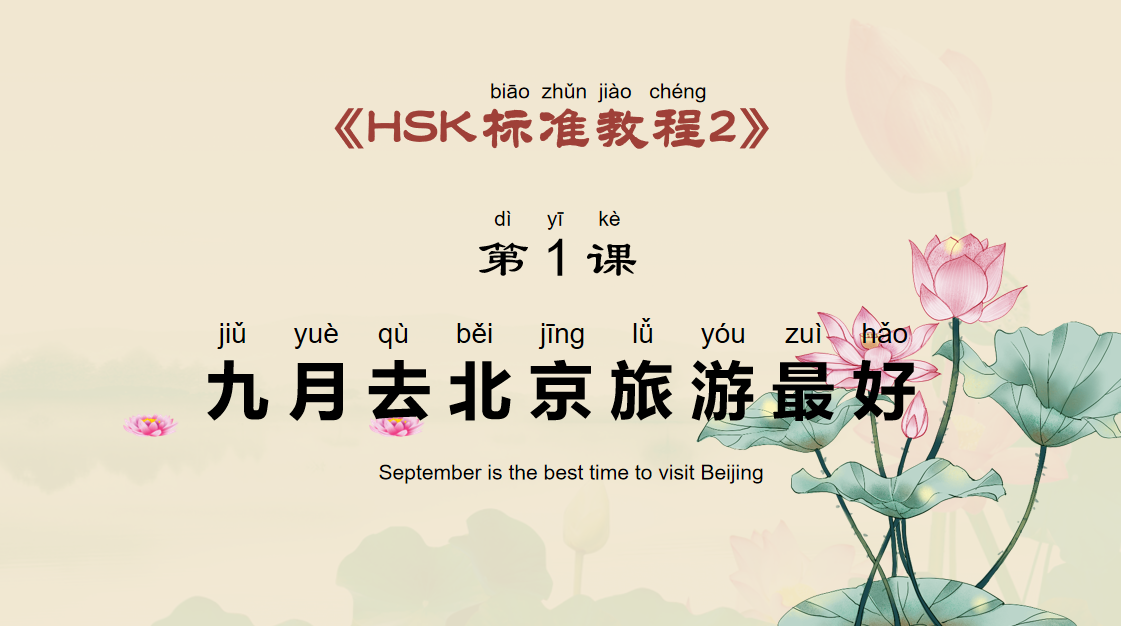 adult-chinese - Cchatty