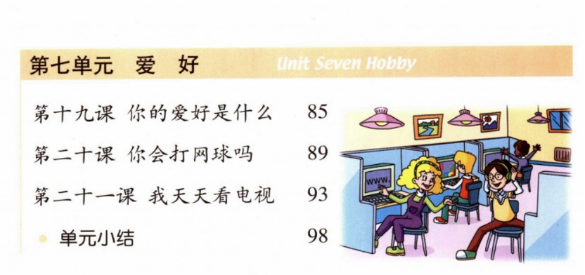 happy-chinese(1-3) - Cchatty