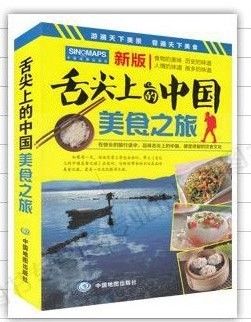 how to learn Chinese food culture - Cchatty