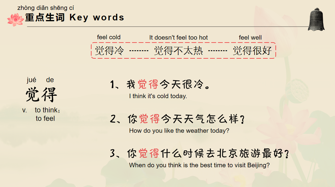 adult-chinese - Cchatty