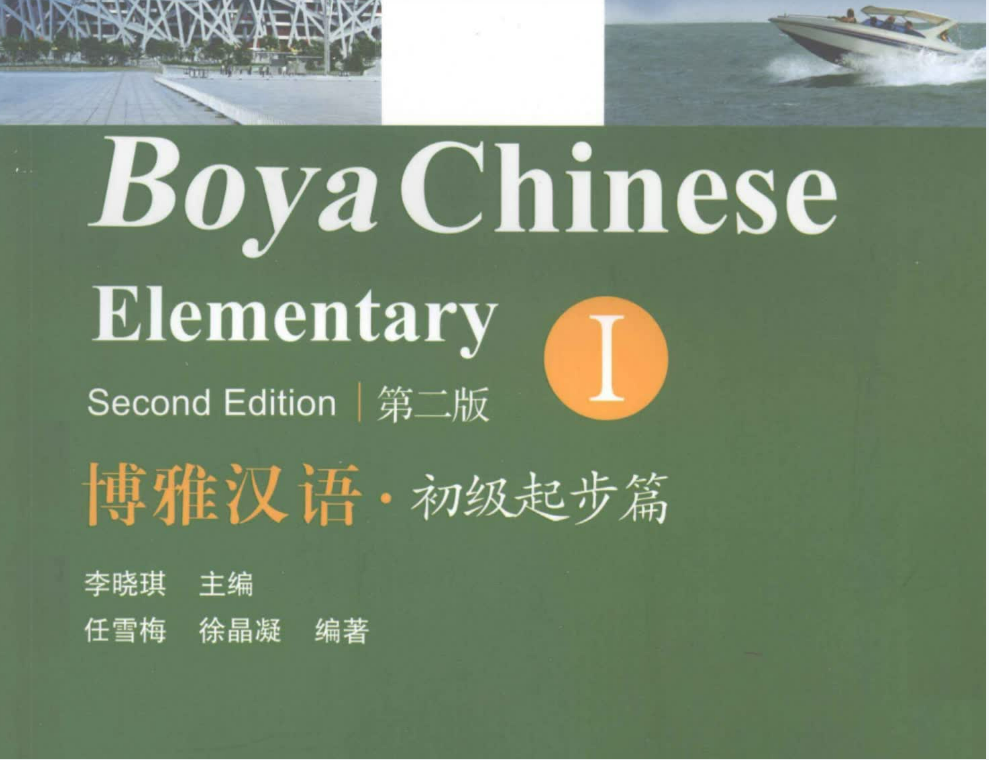 Boya-28234-1670129782