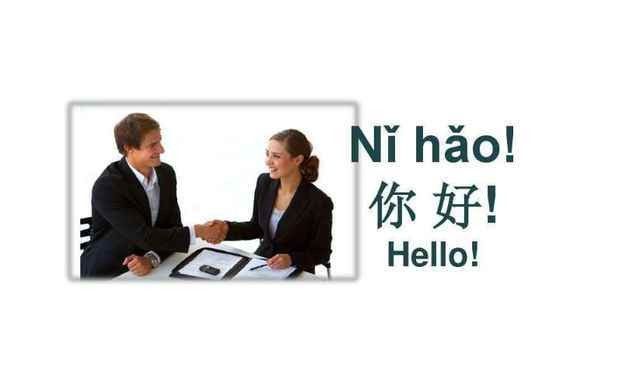 BusinessChinese-1-19151-1654262829