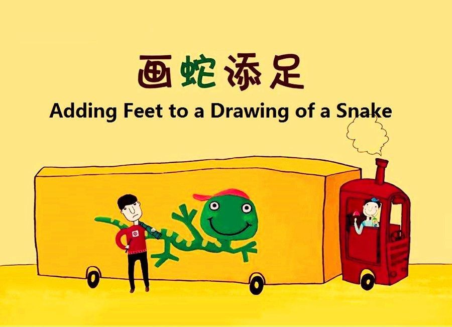 40 Chinese Idiom Stories Cchatty