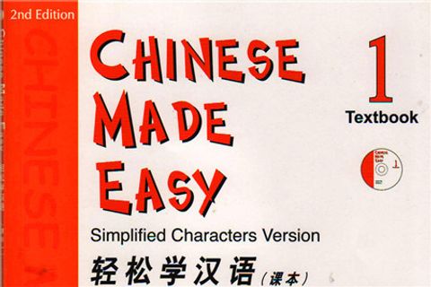 Easy Step To Chinese Pdf Download Cchatty