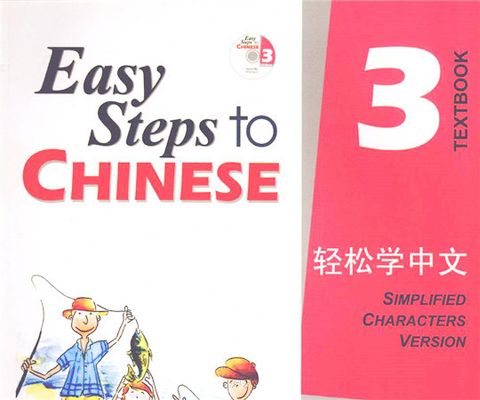 Easy Step To Chinese Pdf Download Cchatty