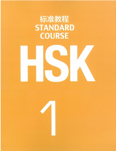 HSK-28234-1670135791