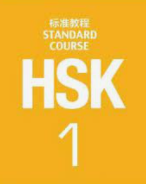 HSK1-1636-1642990987