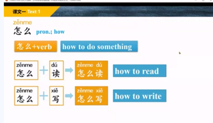 hsk-course - Cchatty