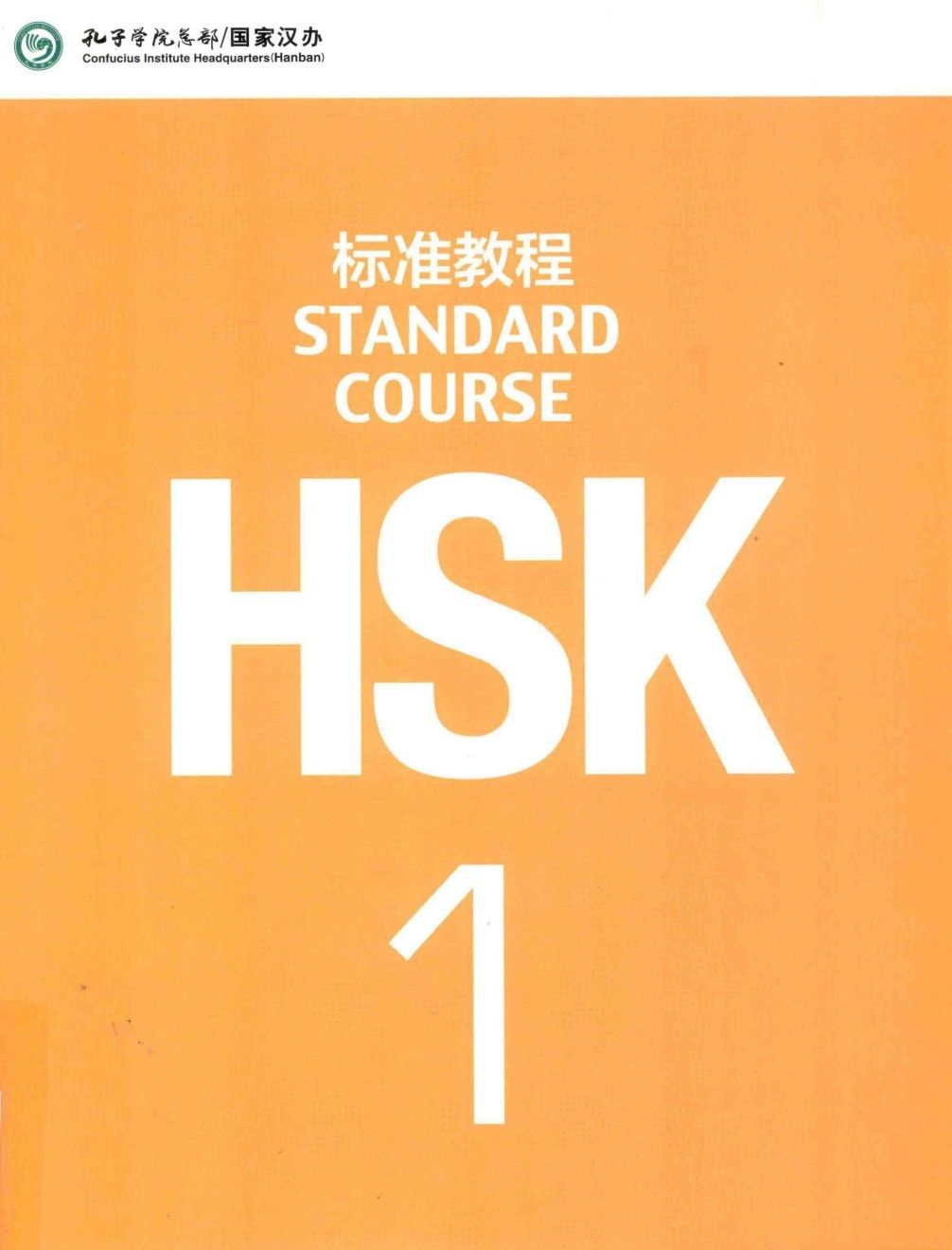 HSK1-27764-1665087637