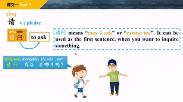 hsk-course - Cchatty