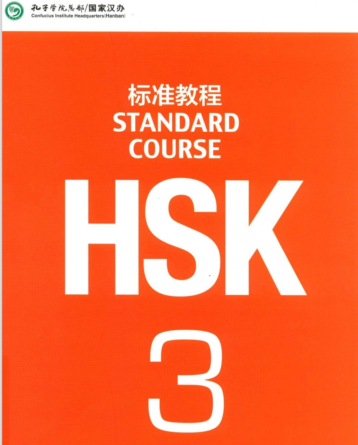 HSK3-27764-1665086792