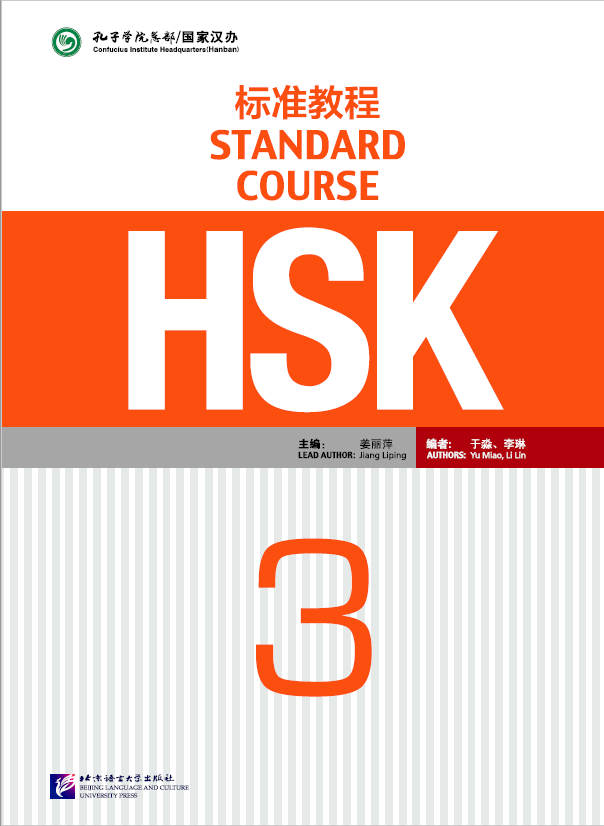 HSK3-28334-1678944205