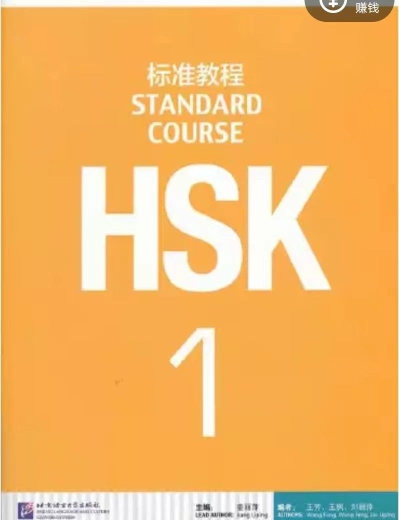 HSKBOOK-29367-1667201551