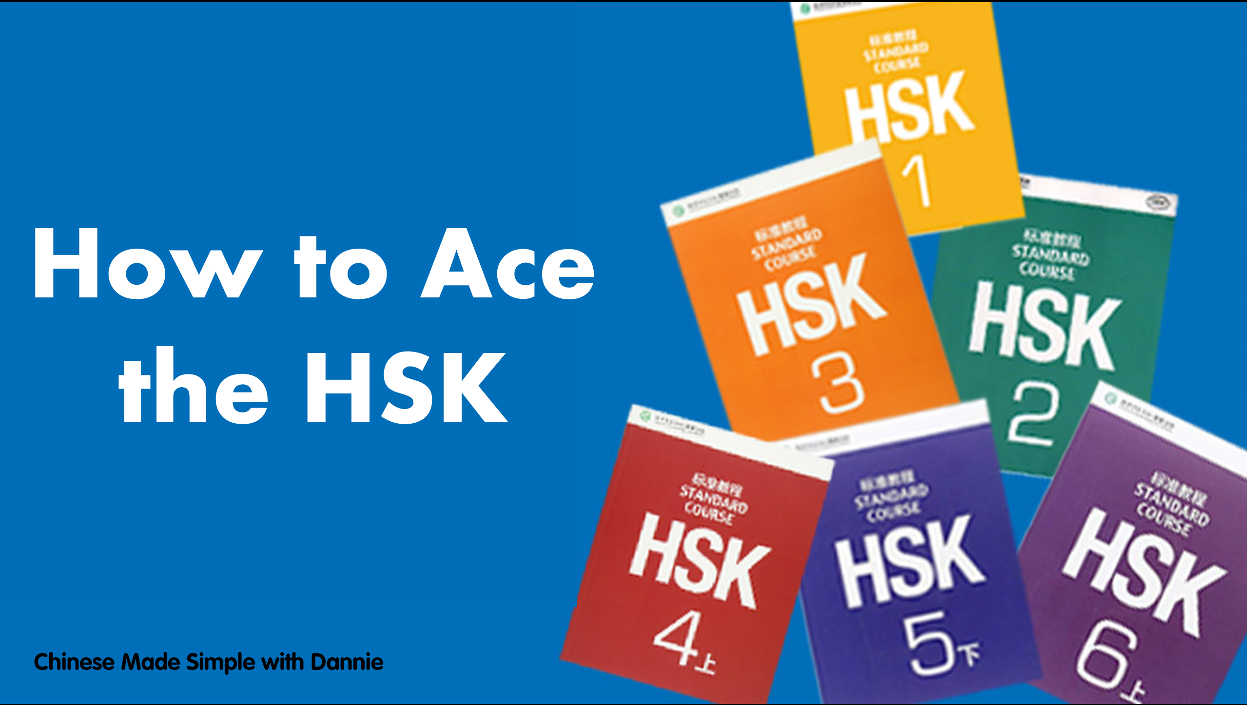 HSK封面-40836-1690214652