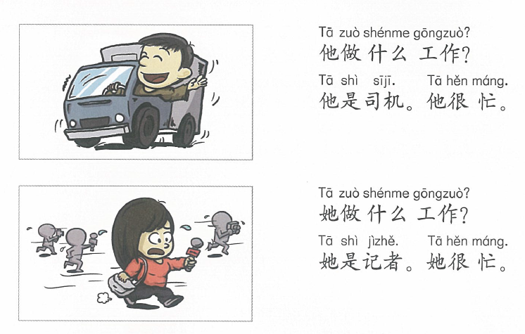 new-concept-chinese-1-2 - Cchatty