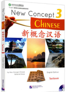 NCE3-1636-1642997250