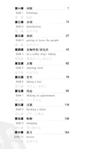 our-chinese-classroom - Cchatty