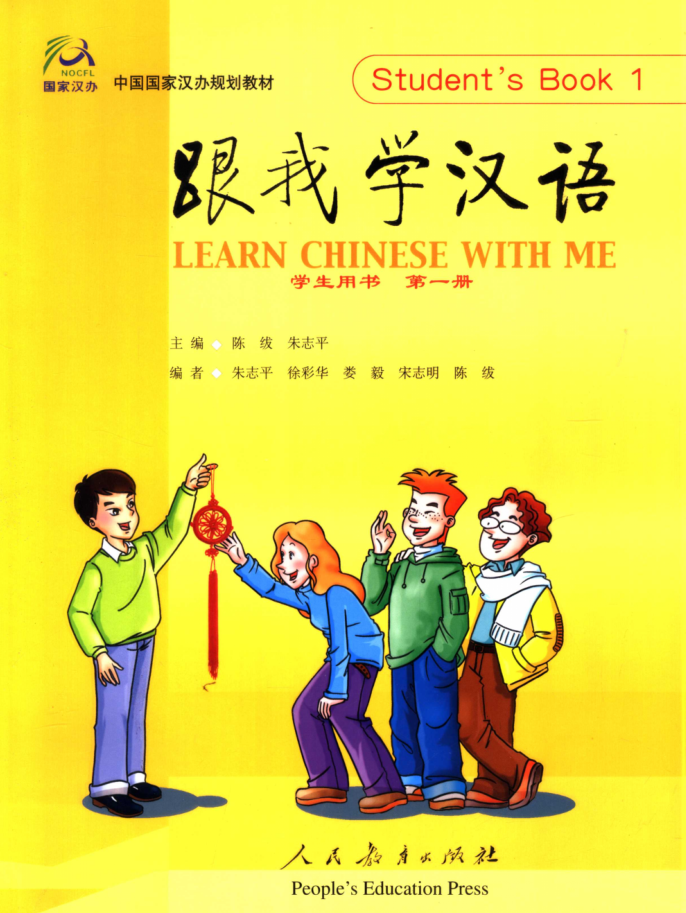 QQ截图20220113161327-13253-1642061738