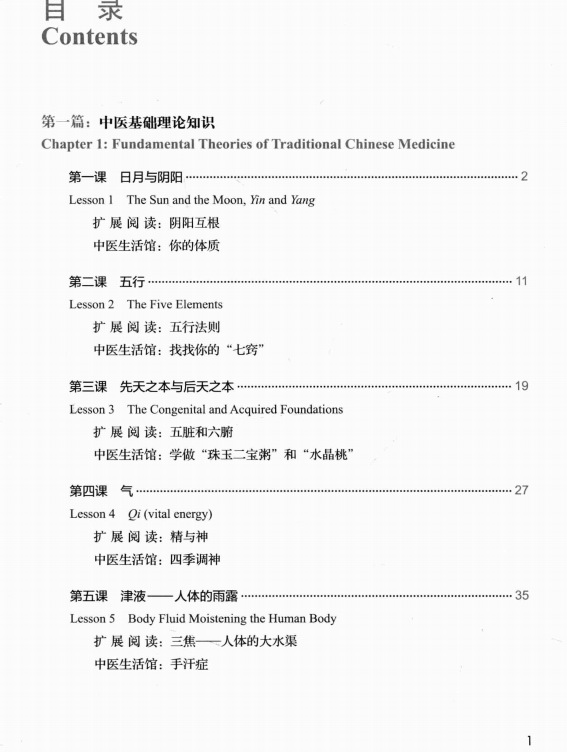 let-you-really-understand-china - Cchatty