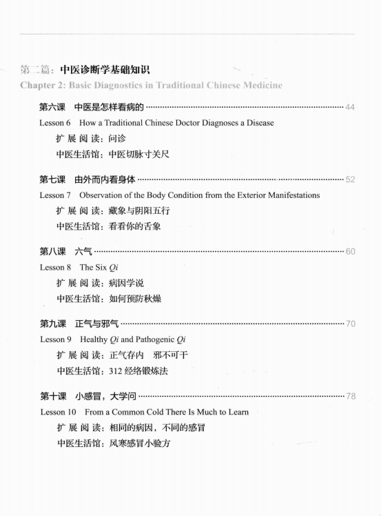 let-you-really-understand-china - Cchatty