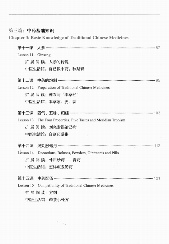 let-you-really-understand-china - Cchatty