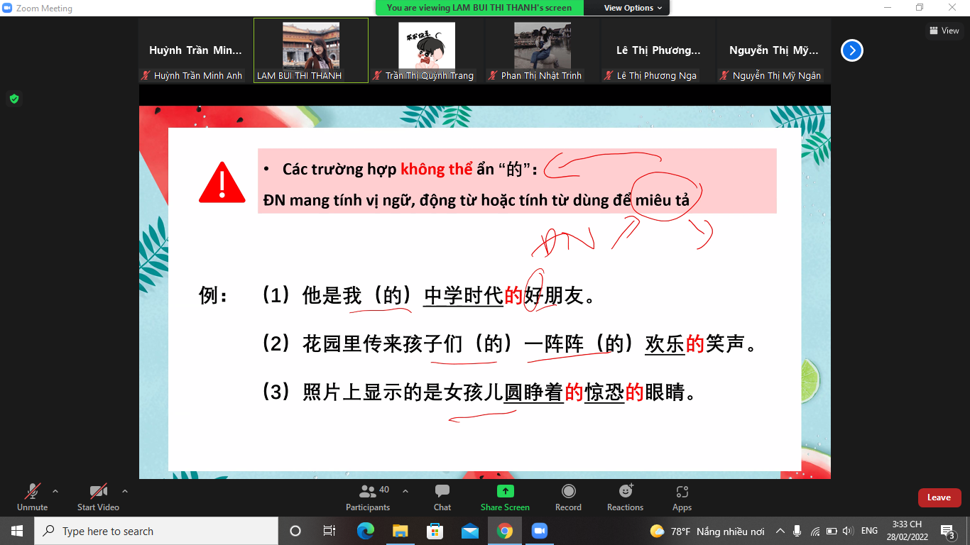 不但。。。而且？ - Cchatty