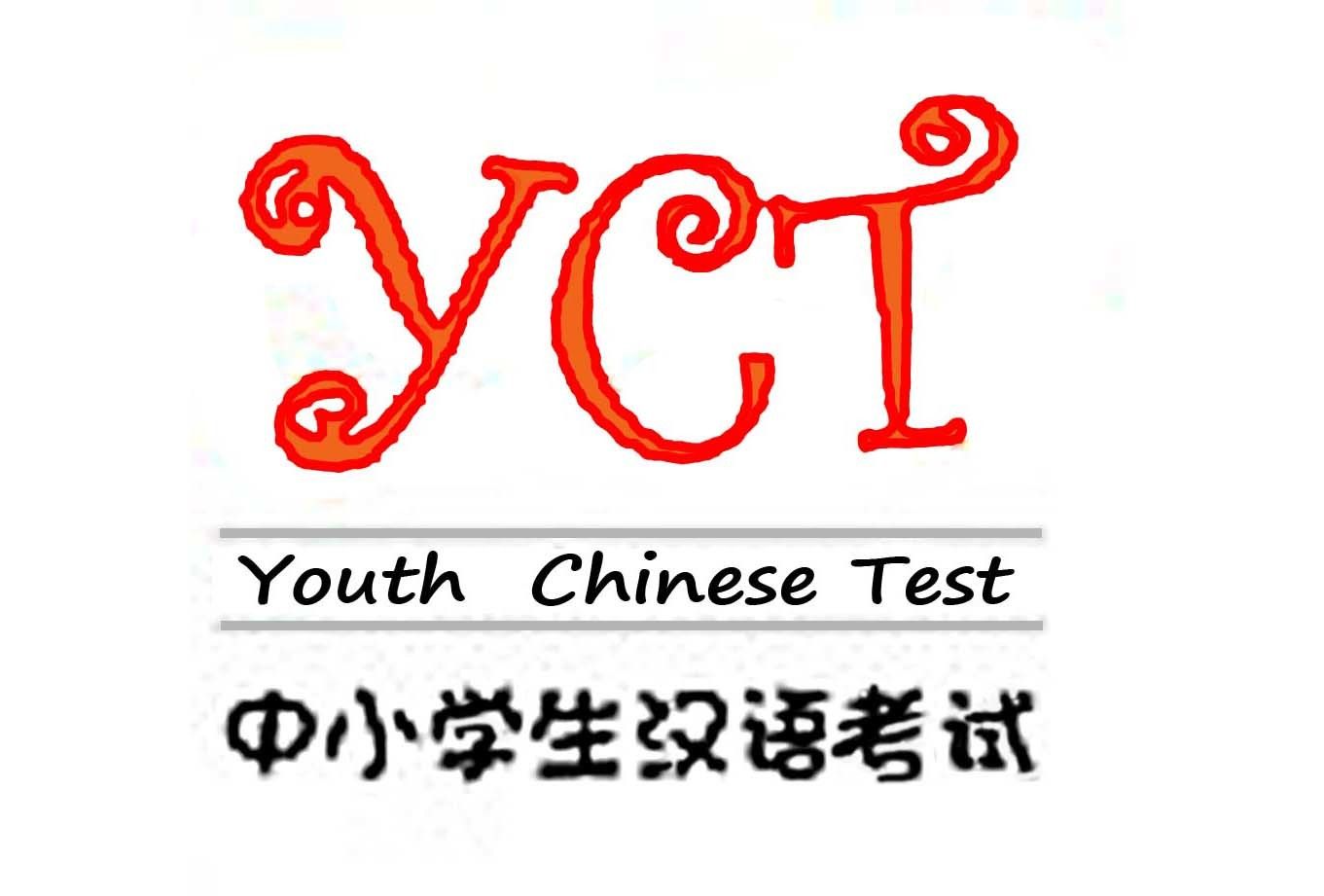 YCT-9726-1634456734