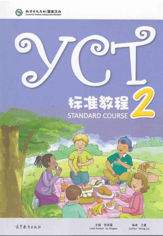 YCT2-8874-1631676297