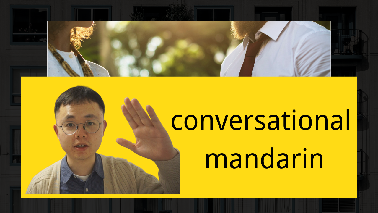 conversationalmandarin(1)-16432-1647055137