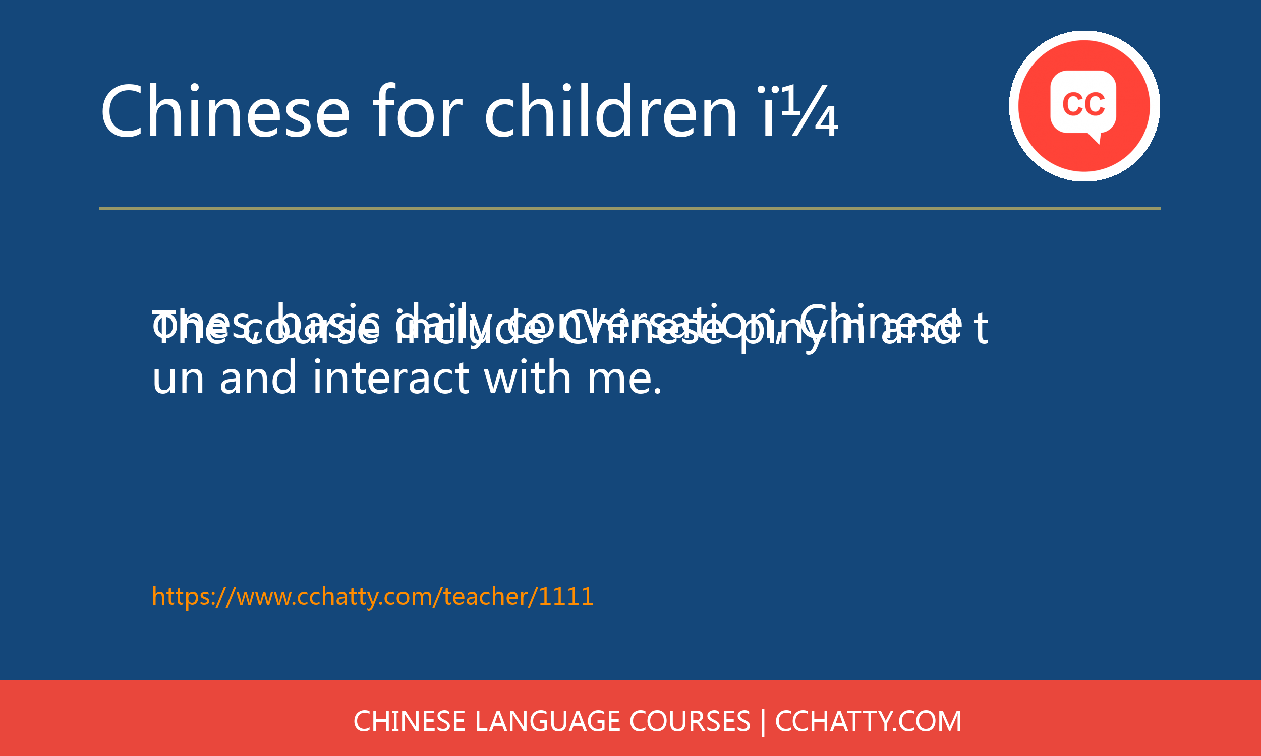 course-1111-1600871428-1111-1600871428