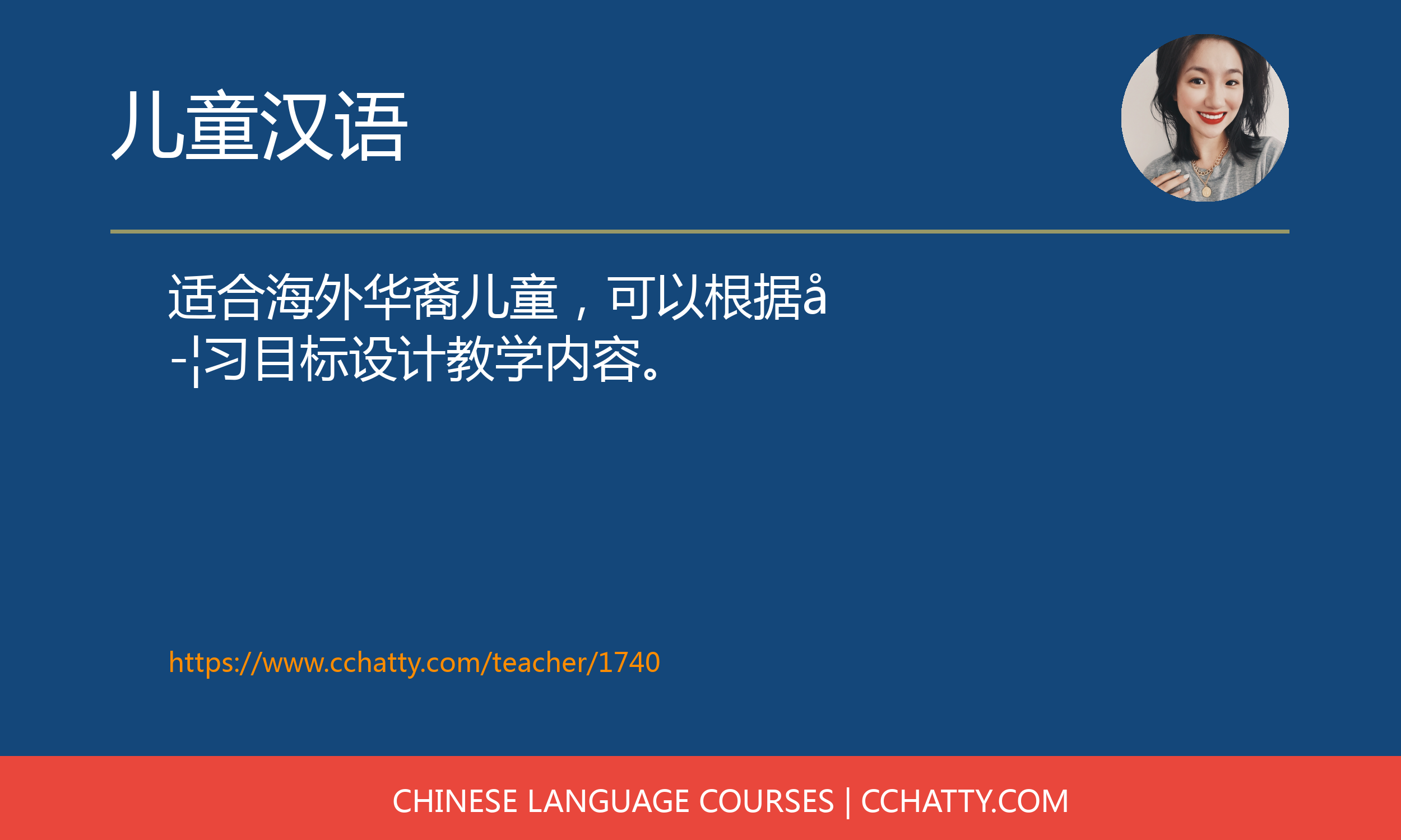 course-1740-1624190352-1740-1624190353