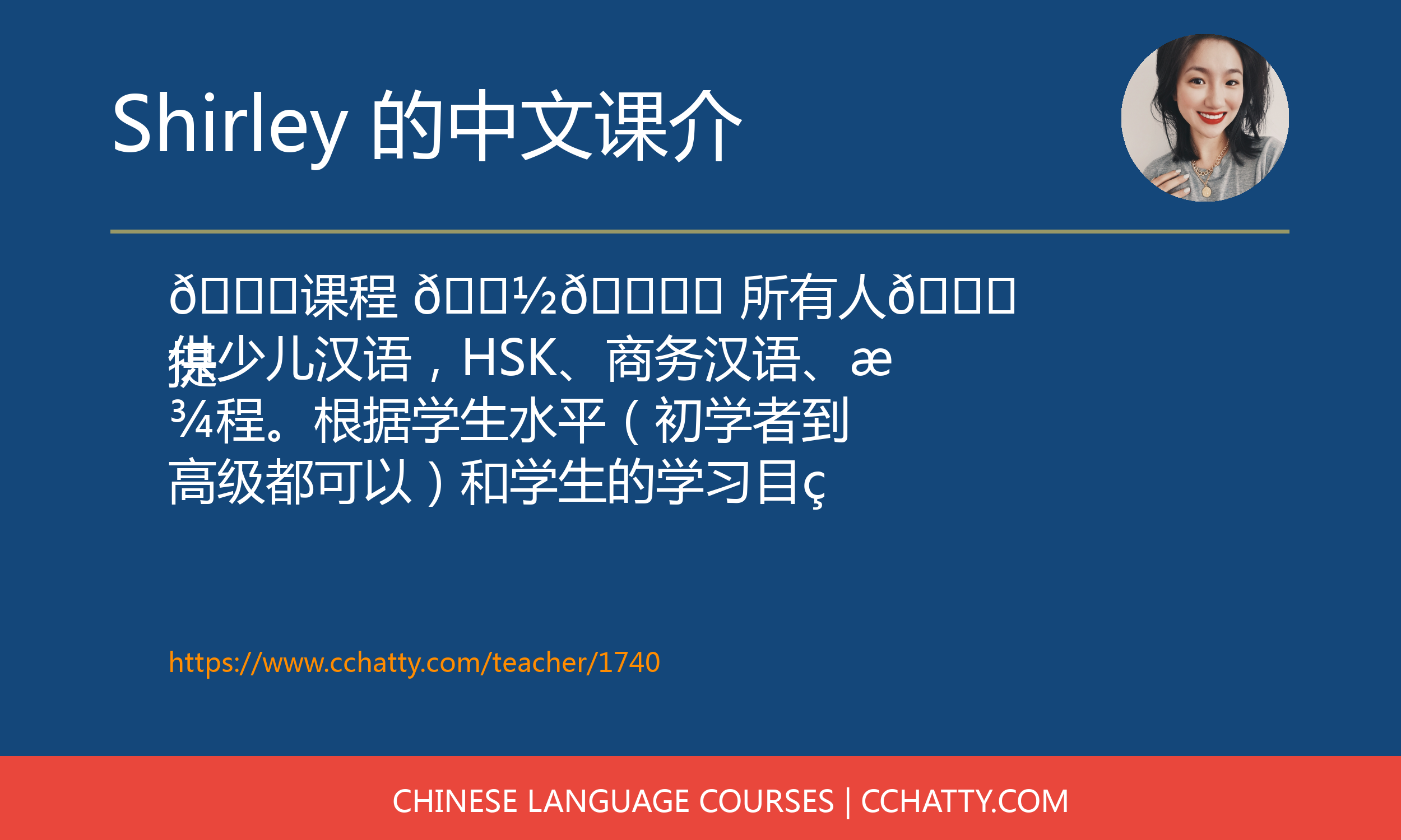 course-1740-1624328614-1740-1624328615