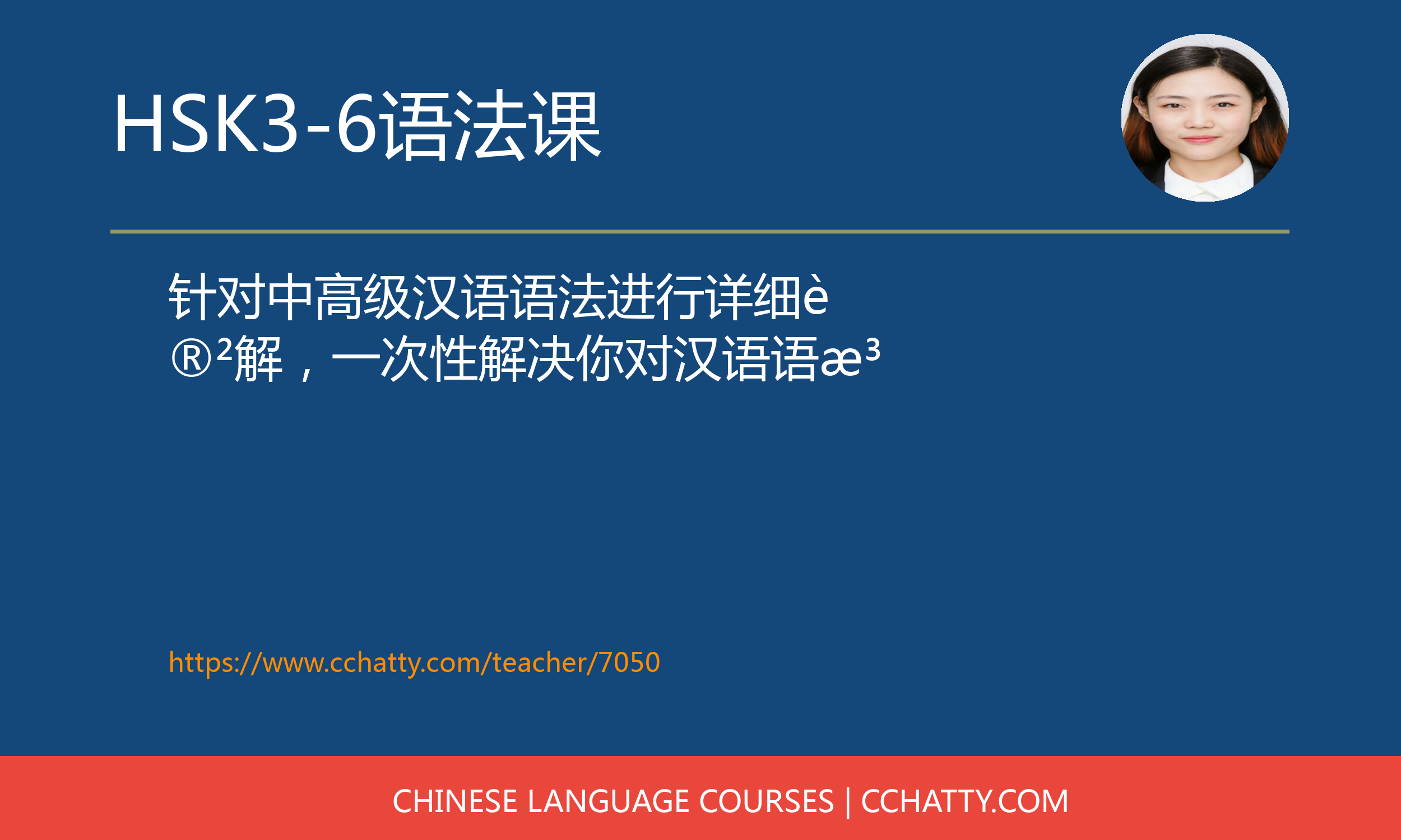 course-7050-1630508253-7050-1630508253