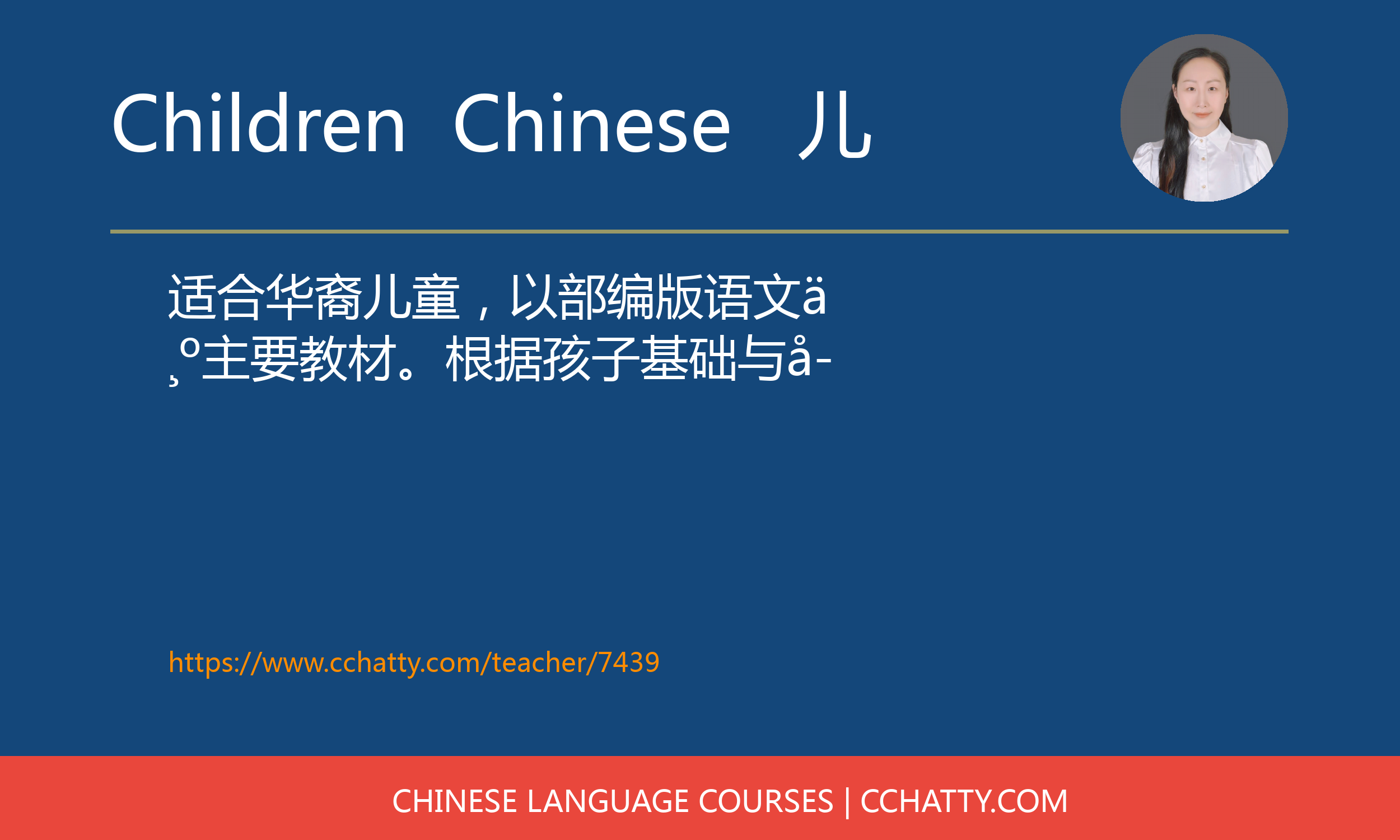 course-7439-1628493107-7439-1628493107