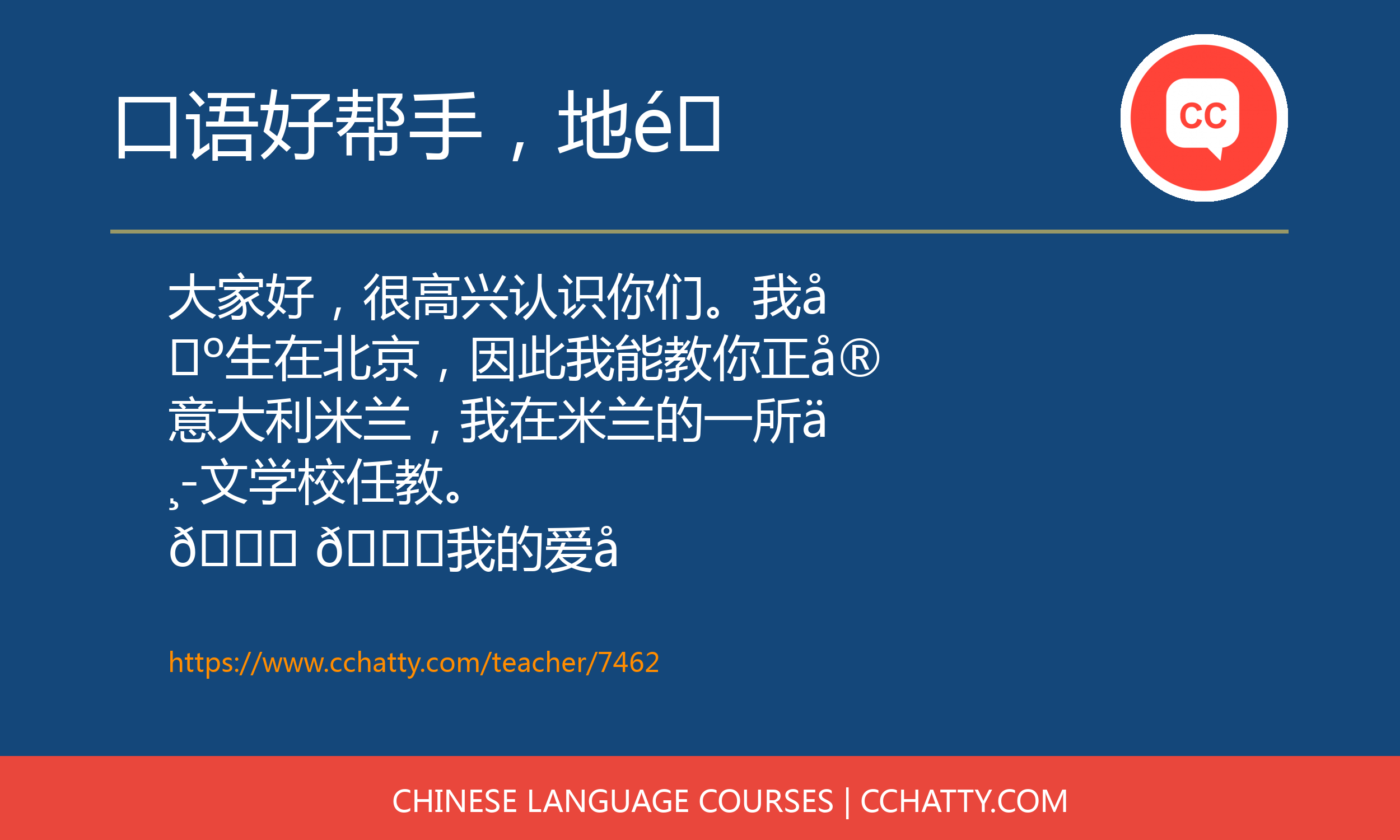 course-7462-1632989273-7462-1632989273