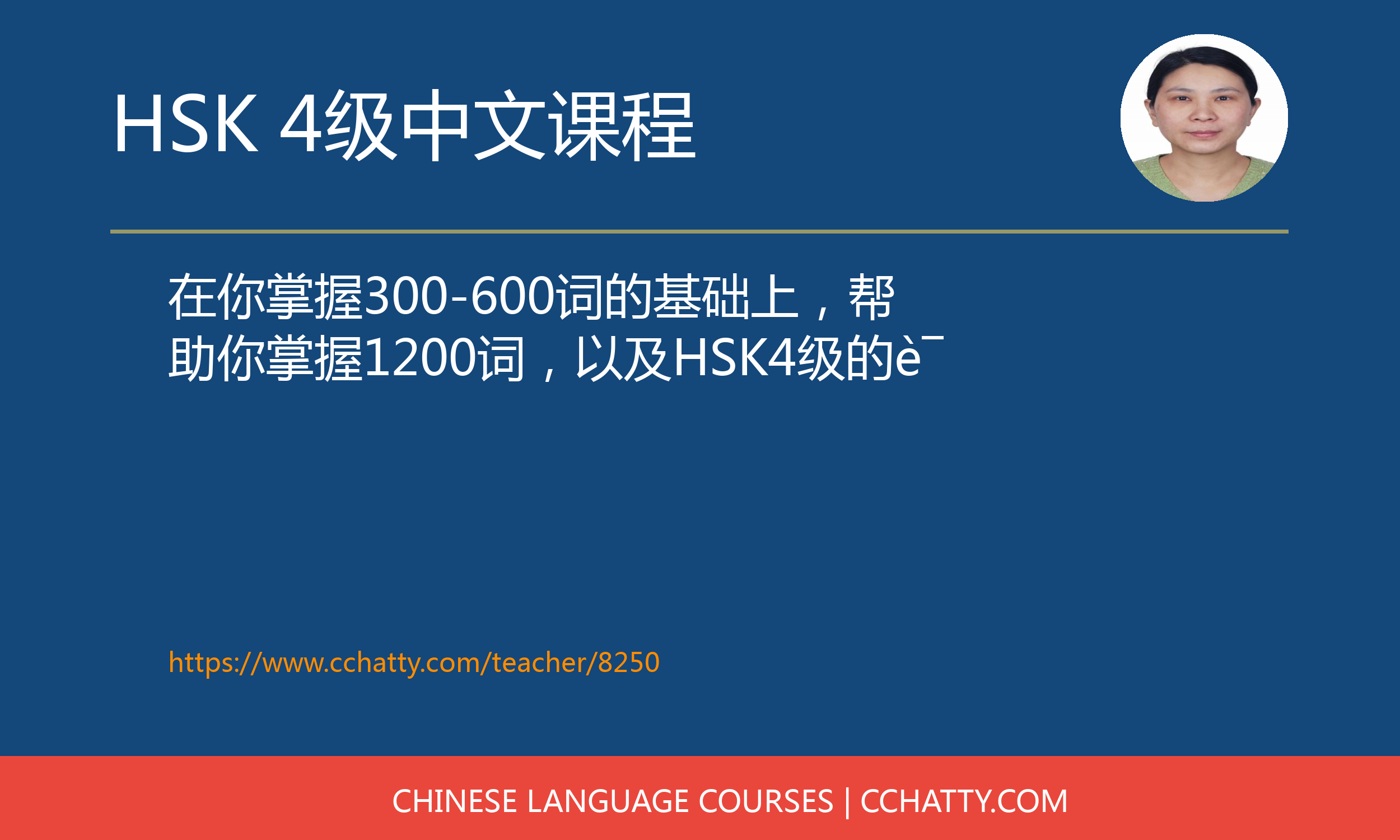 course-8250-1631101933-8250-1631101933